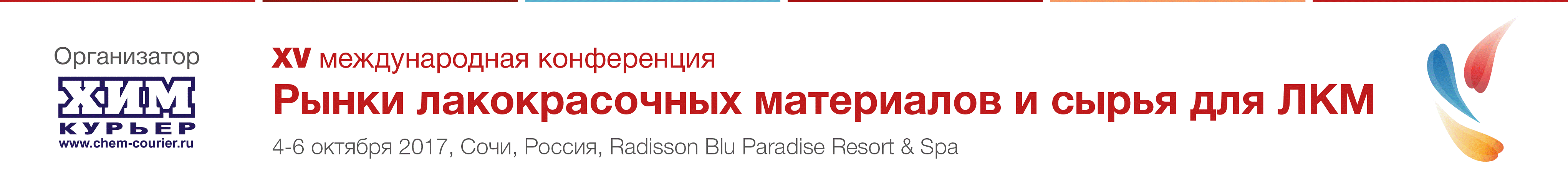Radisson Blu Paradise Resort & Spa
